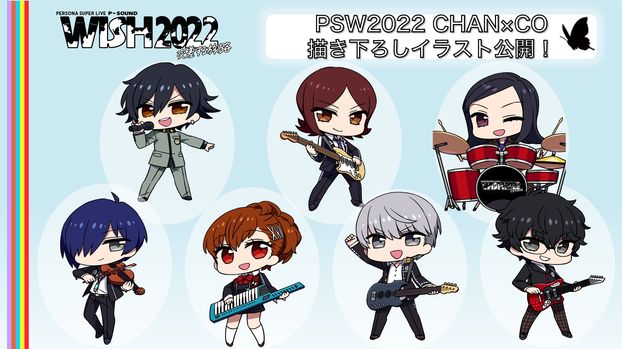 PERSONA SUPER LIVE P-SOUND WISH 2022