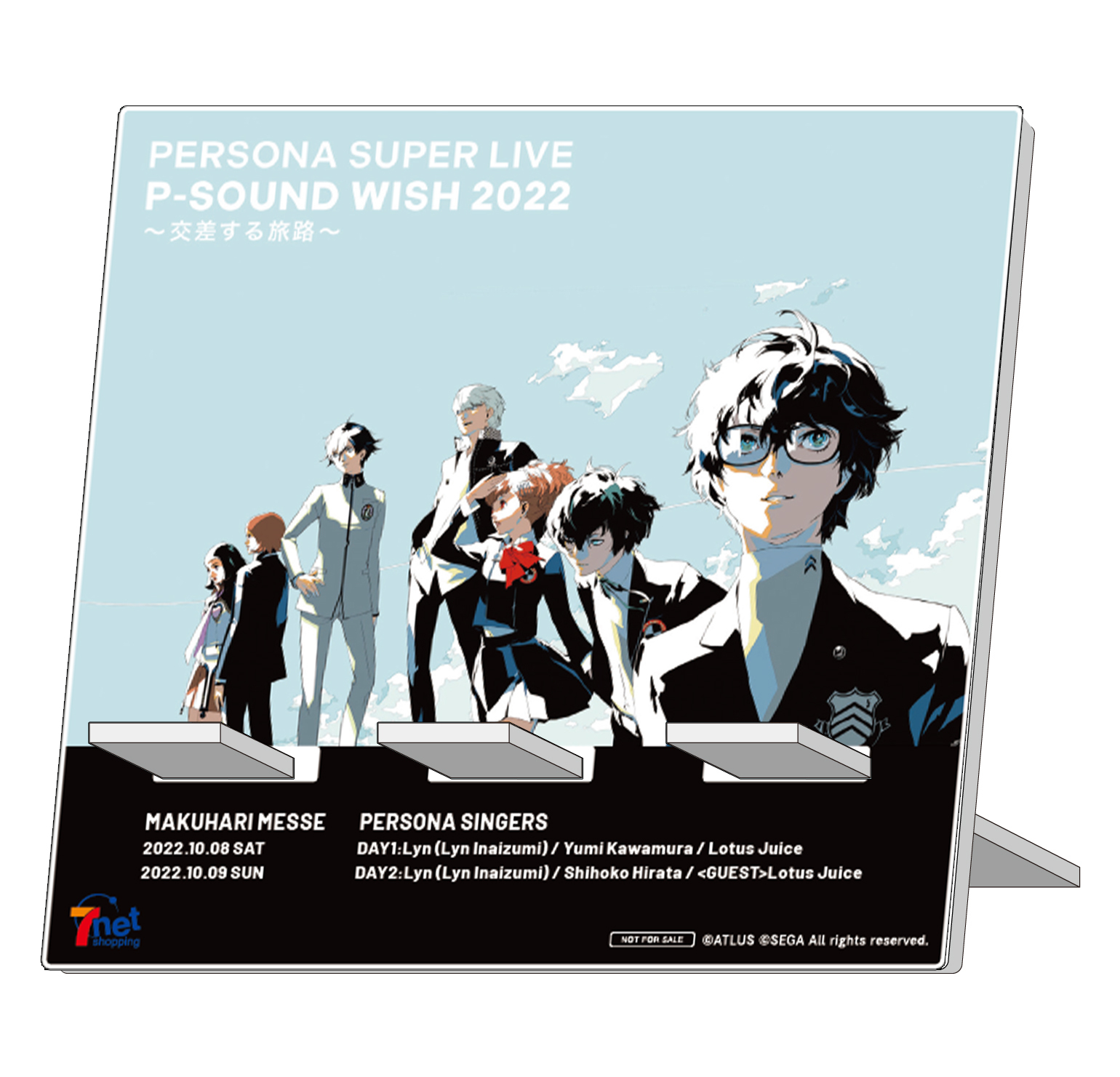 NEWS - PERSONA SUPER LIVE P-SOUND WISH 2022 ～交差する旅路～ 公式