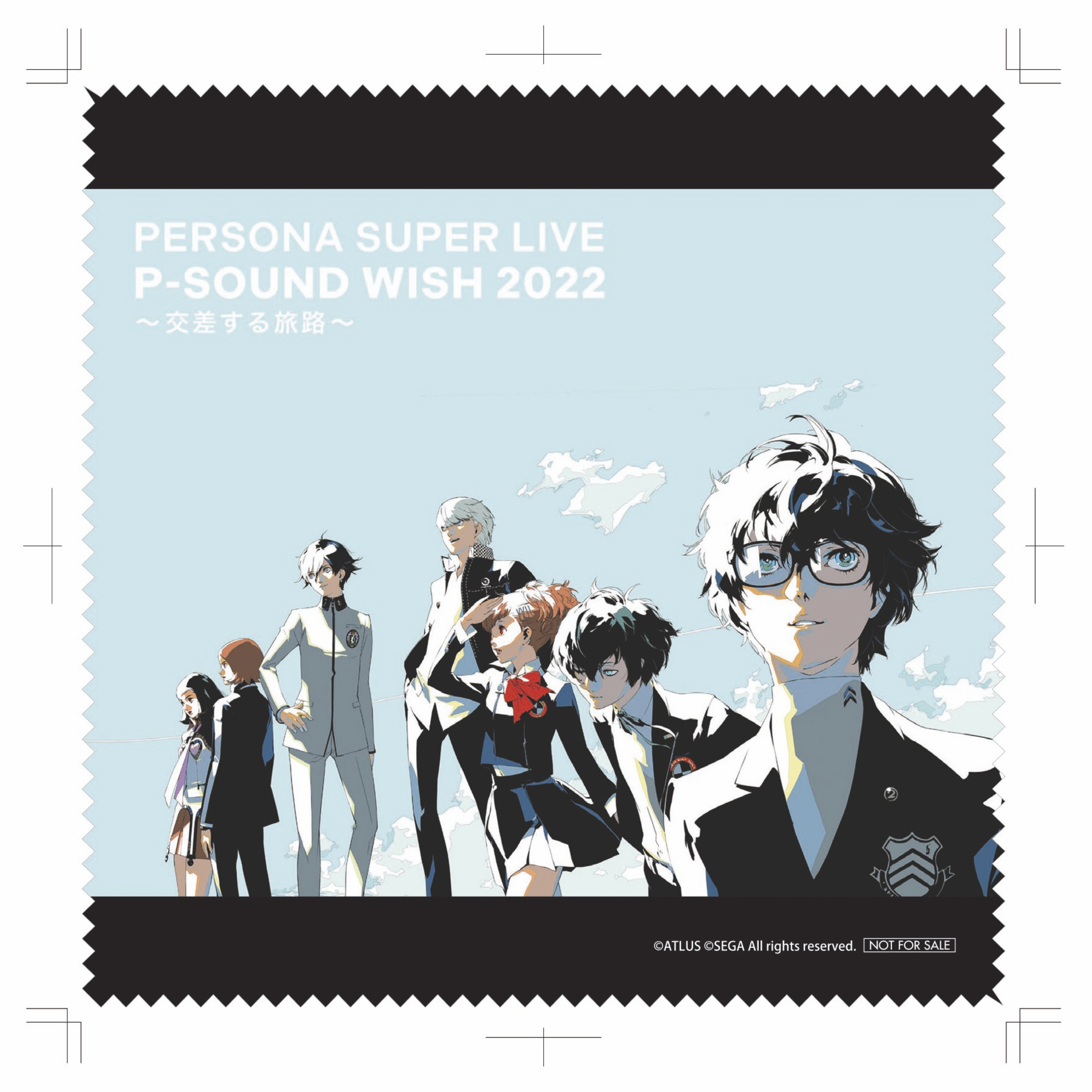 NEWS - PERSONA SUPER LIVE P-SOUND WISH 2022 ～交差する旅路～ 公式 