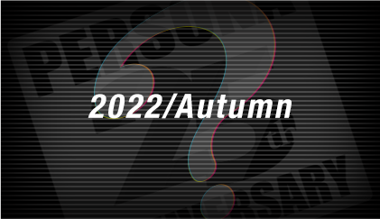 2022 Autumn