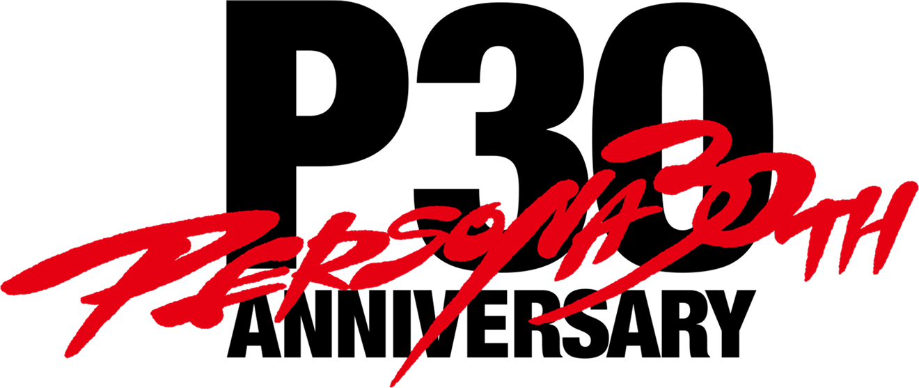 ペルソナ30周年記念特設サイト