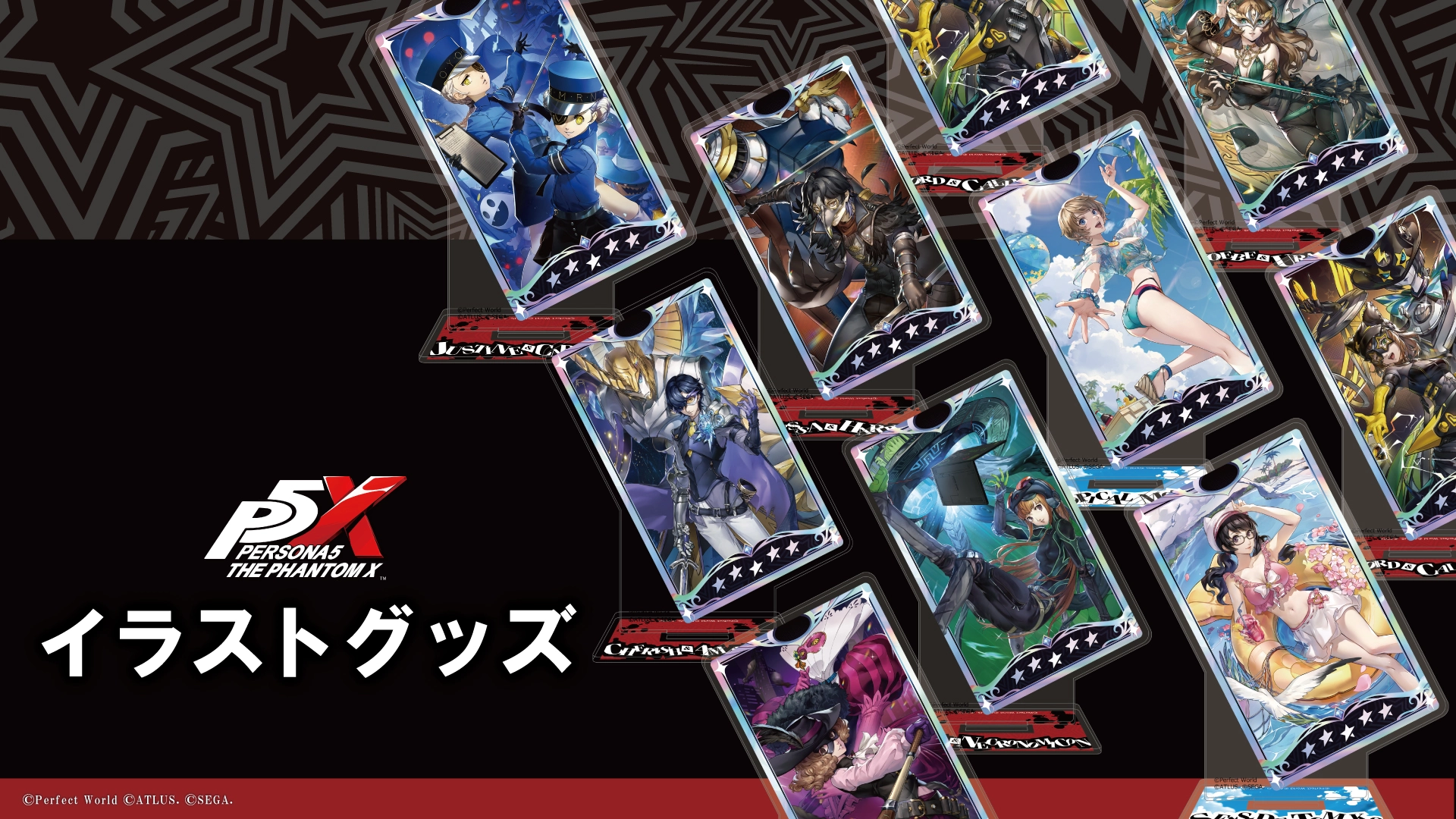 ペルソナ5: The Phantom X イラストグッズ