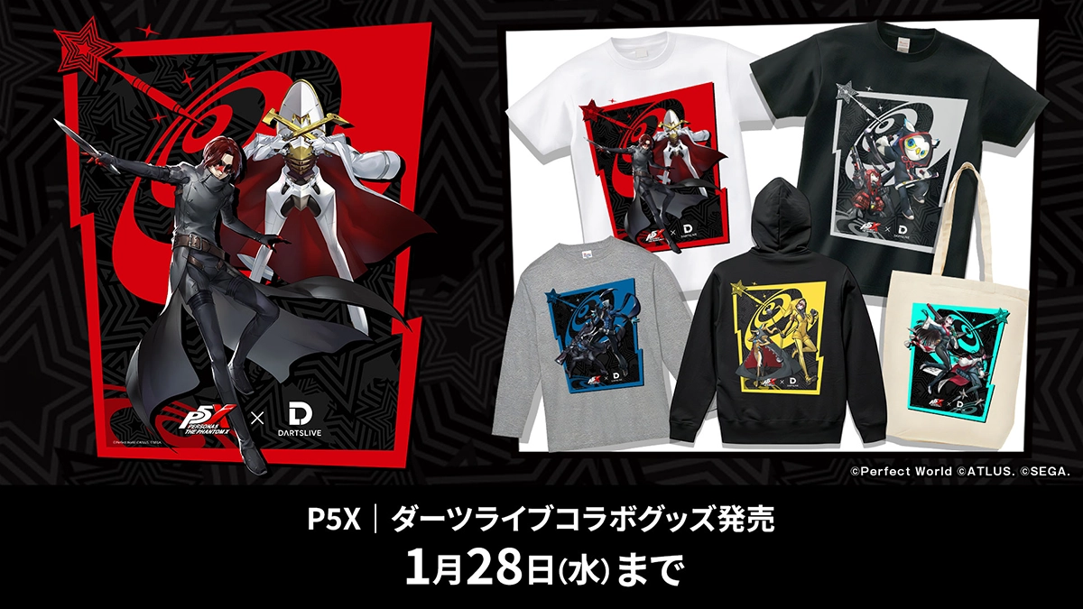 株式会社ダーツライブ