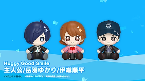 Huggy Good Smile P3R主人公／岳羽ゆかり／伊織順平