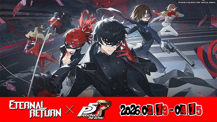 『Eternal Return』 X 『ペルソナ5 ザ・ロイヤル』コラボ