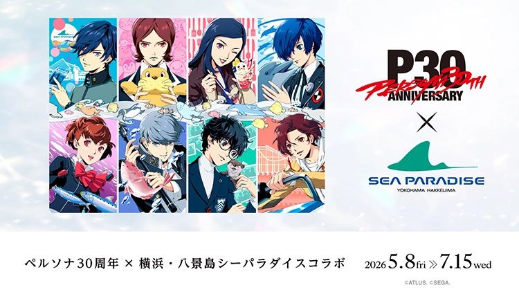 八景島シーパラダイスコラボ