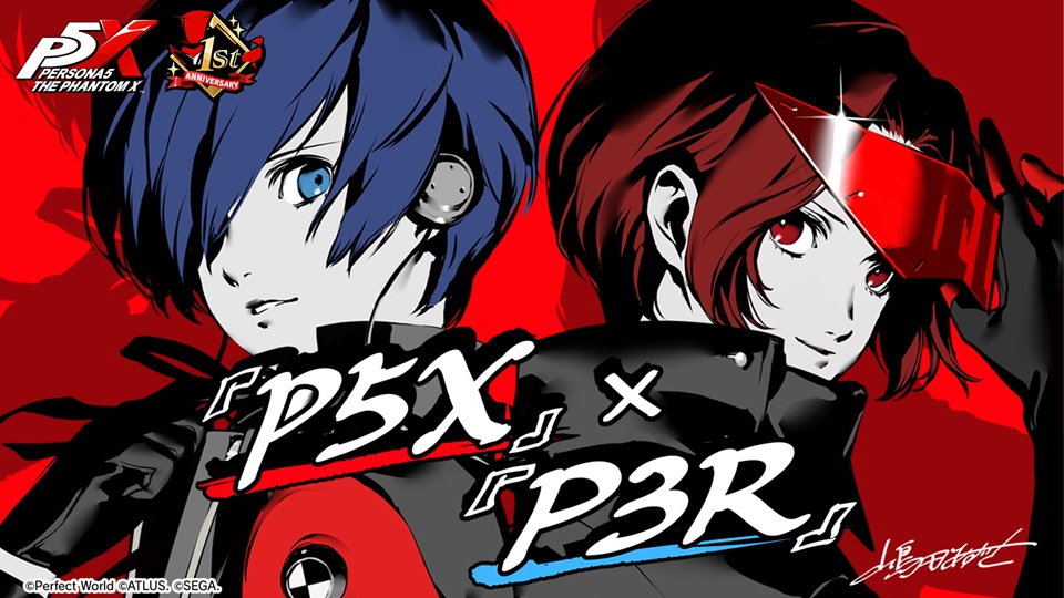 『P5X』×『ペルソナ3 リロード』コラボ