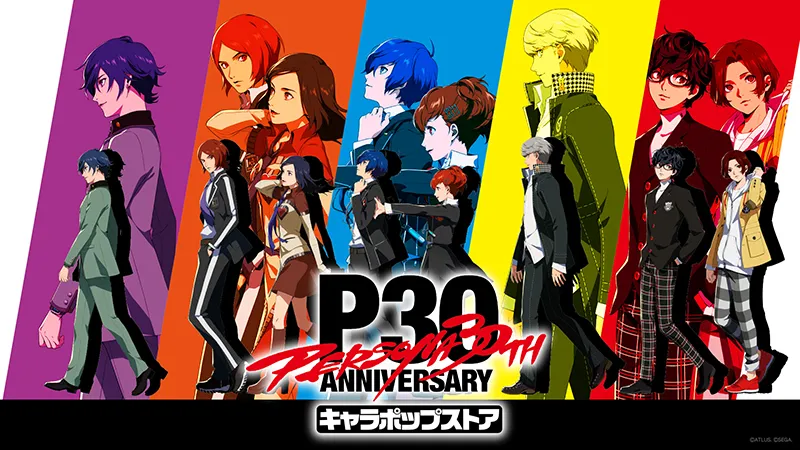 ペルソナシリーズ30th キャラポップストア
