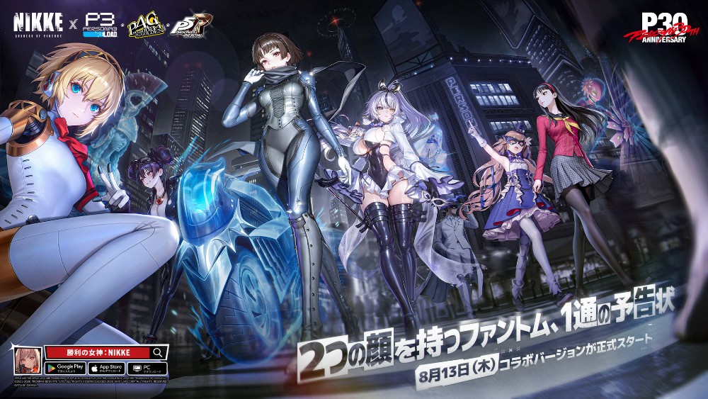 PERSONA ON FRONTLINE