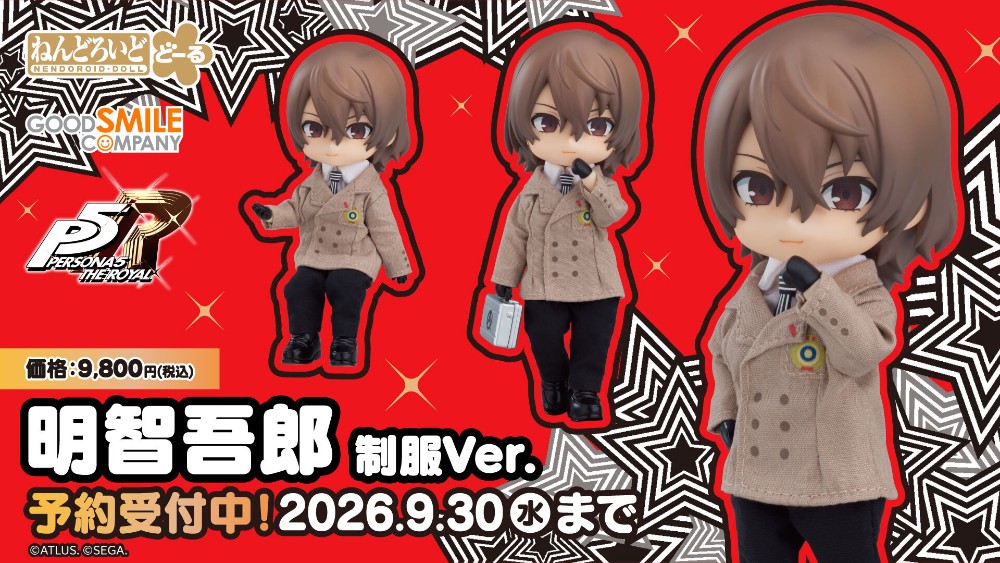 『P5R』明智吾郎 制服Ver.ねんどろいどどーる