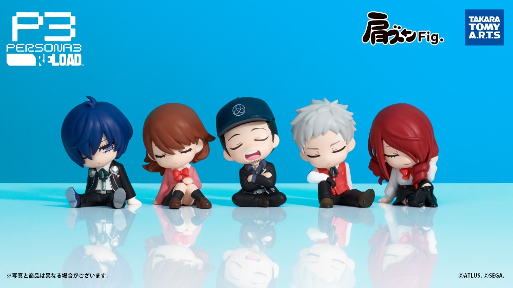 P3R立体フィギュア 「肩ズンFig.」ガチャ登場！