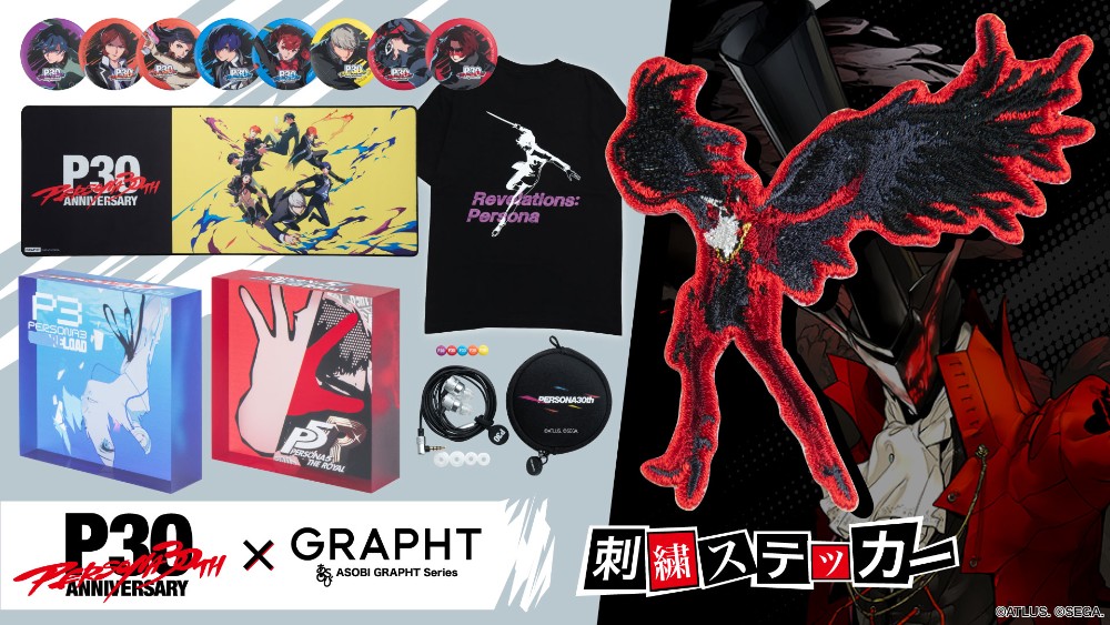 「GRAPHT」×『ペルソナ』シリーズ30周年記念コラボコレクションが登場！