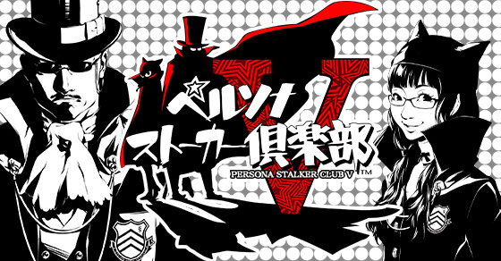 ペルソナストーカー倶楽部 ワンダーフェスティバル2014 イザナギリング 15号 ペルソナストーカー倶楽部 ワンダーフェスティバル2014夏 イザナギ