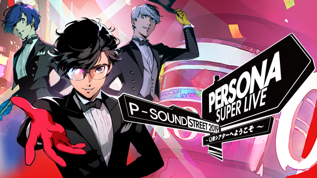 PERSONA SUPER LIVE P-SOUND STREET 2019 ～Q番シアターへようこそ 