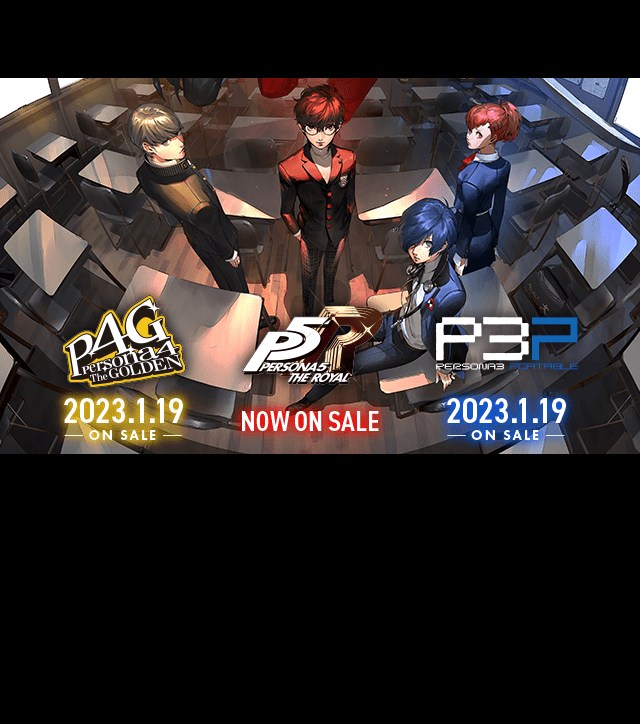 ペルソナチャンネル ペルソナシリーズ最新情報 ペルソナチャンネルでは ペルソナシリーズの最新情報 関連情報をお届けします