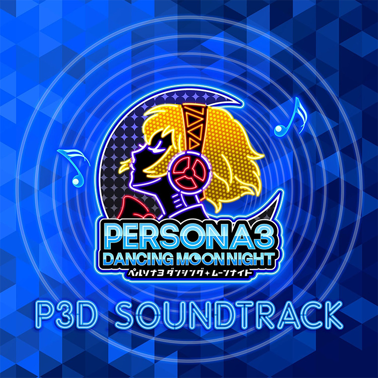 ペルソナダンシング「P3D」「P5D」」サウンドトラック-ADVANCED… - アニメ