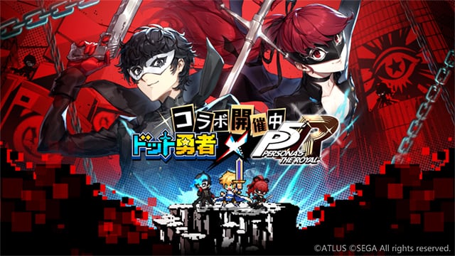 P3D』『P5D』サウンドトラック&限定生産BOXが6月24日発売決定 