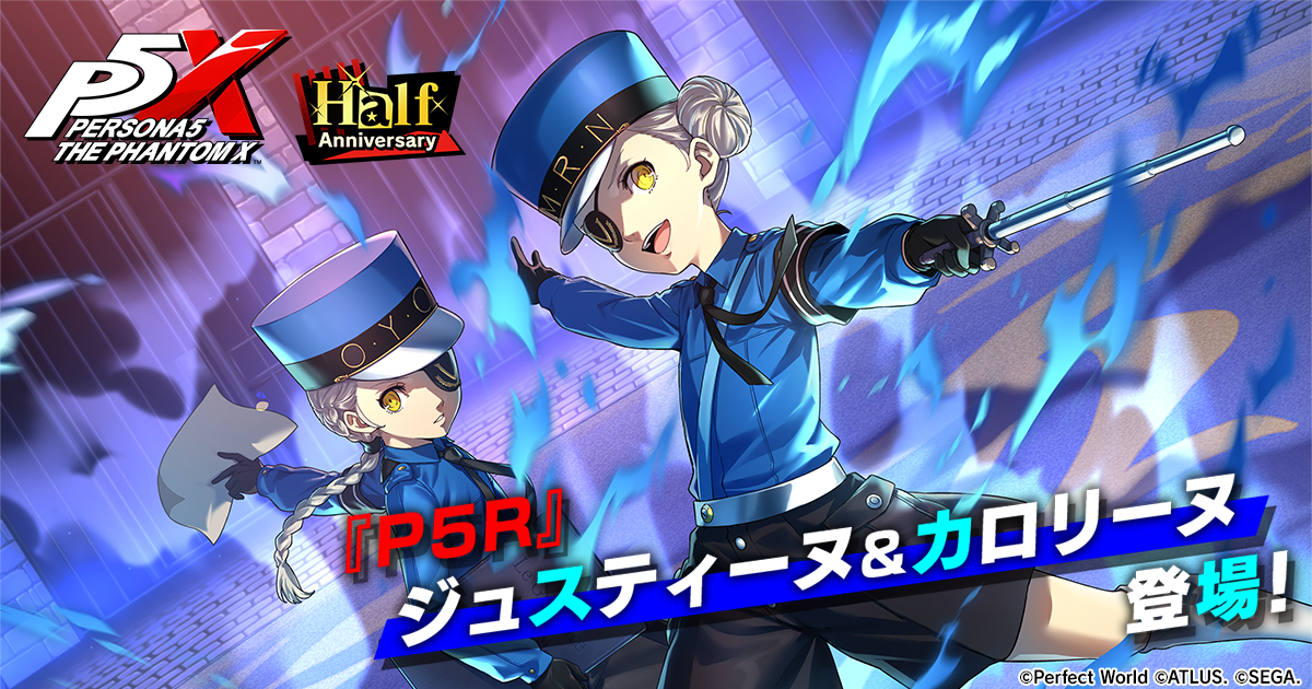 ペルソナ5 ザ・ロイヤル』主人公制服Ver.が、 ねんどろいどどーるで